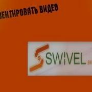 Как экспортировать видео во Flash Cs6