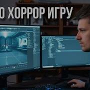 Работаем в Unreal Engine 258