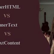 InnerHTML Vs InnerText Vs TextContent JavaScript DOM