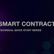Technical Quick Start Series Preparing The Contract Development Environment