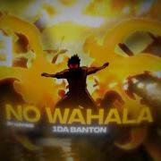 NO WAHALA AMV FLOW EDIT FIRE FORCE 4K
