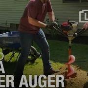 How To Use A Power Auger