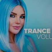 TRANCE 2021 VOL 3 FULL ALBUM
