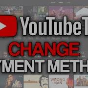 Как изменить способ оплаты для YouTube TV 2025 полное руководство