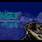 Changes BO2 EDIT By Sorcier
