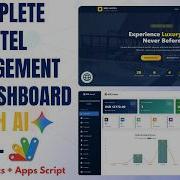 Как создать полноценную систему управления отелем с помощью Google Apps Script и Google Sheets E42