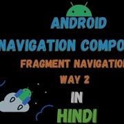 Android Jetpack Navigation Component Fragment Navigation Way 2 In Hindi Part 4