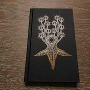 Дьявольская дюжина Troy Books