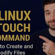 Освоение команды Linux Touch простое создание и обновление файлов