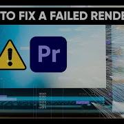 How To Fix Your Adobe Premiere Pro Export Problem The Answer Is In Here