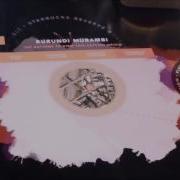 TANGIBLE BAR MULTI TOUCH TABLE