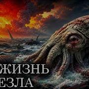ПЛИОЦЕН ЭПОХА Когда НА ЗЕМЛЕ ПОЯВИЛСЯ ПЕРВЫЙ ЧЕЛОВЕК Документалка для сна
