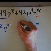 Factor Polynomials Using Structure