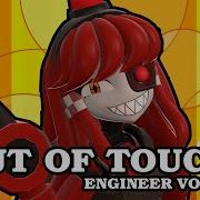 SFM Out Of Touch Mimi Sentries W Engineer Vocals