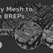Переход от неаккуратной сетки к чистому BREP за 10 секунд Рабочий процесс Rhino Grasshopper
