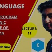 C Program Escape Sequence Programming In C