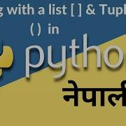 Working With Lists And Tuples In Python Basic Python In Nepali Ep 7 Python Programing न प ल म
