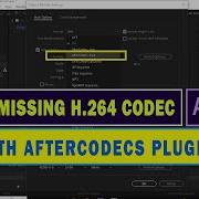 Как исправить проблему с отсутствующим кодеком H 264 при рендеринге в After Effect CC с помощью п