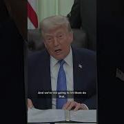 Трамп подписал закон О безопасности Америки и назвал сотрудников ICE и пограничной службы ГЕРО