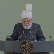 Friday Sermon 26th June 2026 4K ULTRA HD
