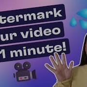 How To Watermark Your Video In 1 Minute