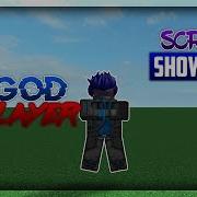 SCRIPT SHOWCASE God Slayer