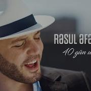 Rəsul Əfəndiyev 40 Gün Uzağı Rəsmi Musiqi Videosu