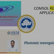 Фотонный волноводный резонатор ПРИМЕНЕНИЕ COMSOL В ИССЛЕДОВАНИЯХ