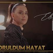 Ebru Gündeş Ben Yoruldum Hayat Akustik Canlı Performans