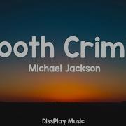 Michael Jackson Smooth Criminal Lyrics