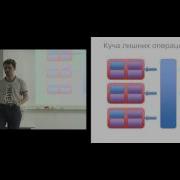 Константин Облаков Практика Lock Free RealTime сервер