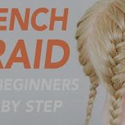 How To French Braid Step By Step For Beginners Full Talk Through EverydayHairInspiration