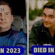 26 актеров сериала Красный карлик трагически погибших