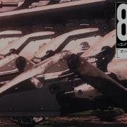 86 Eighty Six AMV Shell Bana Witch Hunter Robin OP