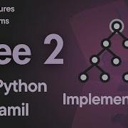 Tree II Python Data Structures Algorithms Tamil