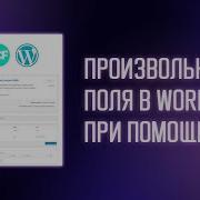 ADVANCED CUSTOM FIELDS ADDING CUSTOM FIELDS TO WORDPRESS ACF PLUGIN WORDPRESS PLUGINS