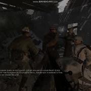 Call Of Duty 2 Red Army Tranning With God Mode