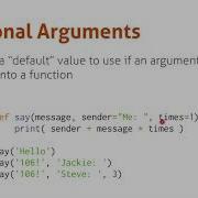 SI 106 Optional And Default Arguments