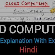 Lec 16 Grid Computing Explained With Example In Hindi