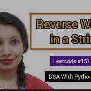 Reverse Words In A String LeetCode 151 Python Solution Explained Step By Step