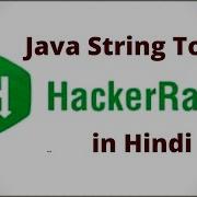 Java String Tokens Hackerrank Solution In Hindi