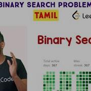 704 Binary Search Leetcode Binary Search Programming In Tamil Coding For Beginners C