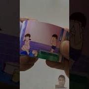 Nobita And Shizuka Doraemon Shorts Flipbook