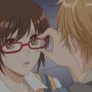 AMV Hot N Cold