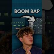 как сделать барабаны BOOM BAP Flstudio