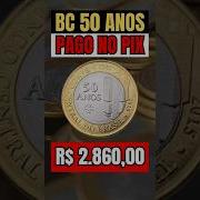 BC 50 ANOS 1 REAL 2015 COMEMORATIVA DO BANCO CENTRAL Moedascomemorativas Bc50anos Moedas