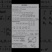 Vectors All Formulas Fizyeasy Physics Formula