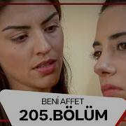 Beni Affet 205 Bölüm