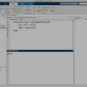 Matlab Tutorial 4 Functions Arkansas Mechanical Engineering
