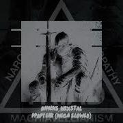 DIPIENS HRXSTAL PPAPTEKK MEGA SLOWED